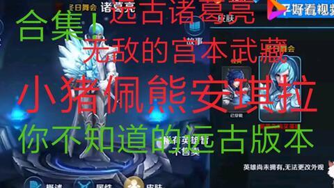 超越者散兵爆料视频大全,揭秘神秘角色背后的故事  第1张 超越者散兵爆料视频大全,揭秘神秘角色背后的故事  第1张